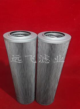 万滤洁液压滤芯9437100825SH70068液压油过滤供应