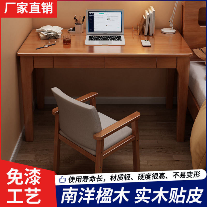 实木书桌新中式公园桌户外桌庭院阳台学生写字桌椅套装卧室电脑桌