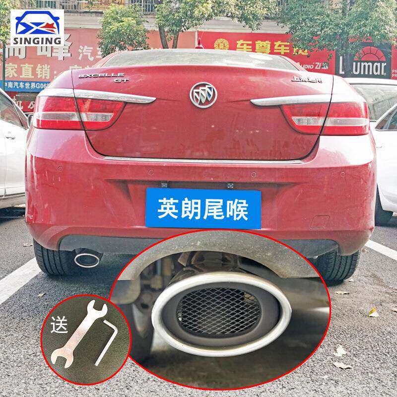 适用于09-192021新老款别克英朗GT改装排气管尾喉汽车外装饰配件