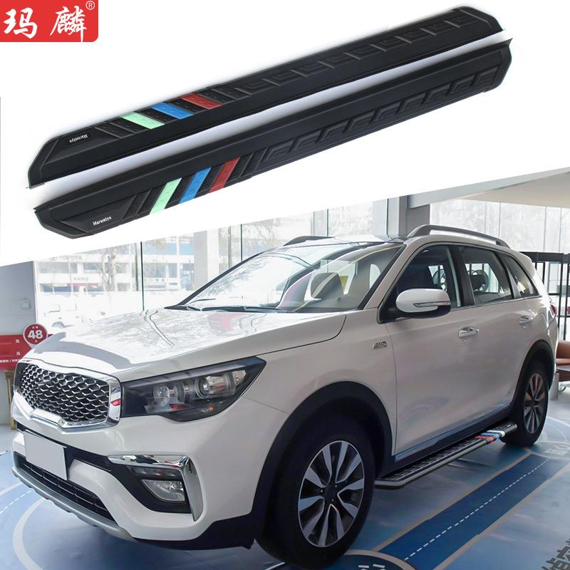 适用于起亚KX7改装侧踏板2016款原厂配件两侧上车脚踏板