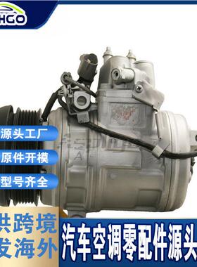 适用于TOYOTA丰田J1004.7L01-07压缩机883205006184/8832050010