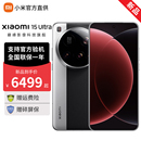 6000mAh长续航 小米金沙江电池 同款 5G智能手机 官方正品 徕卡2亿长焦 IP68防尘防水 小米15Ultra 2K阳光屏