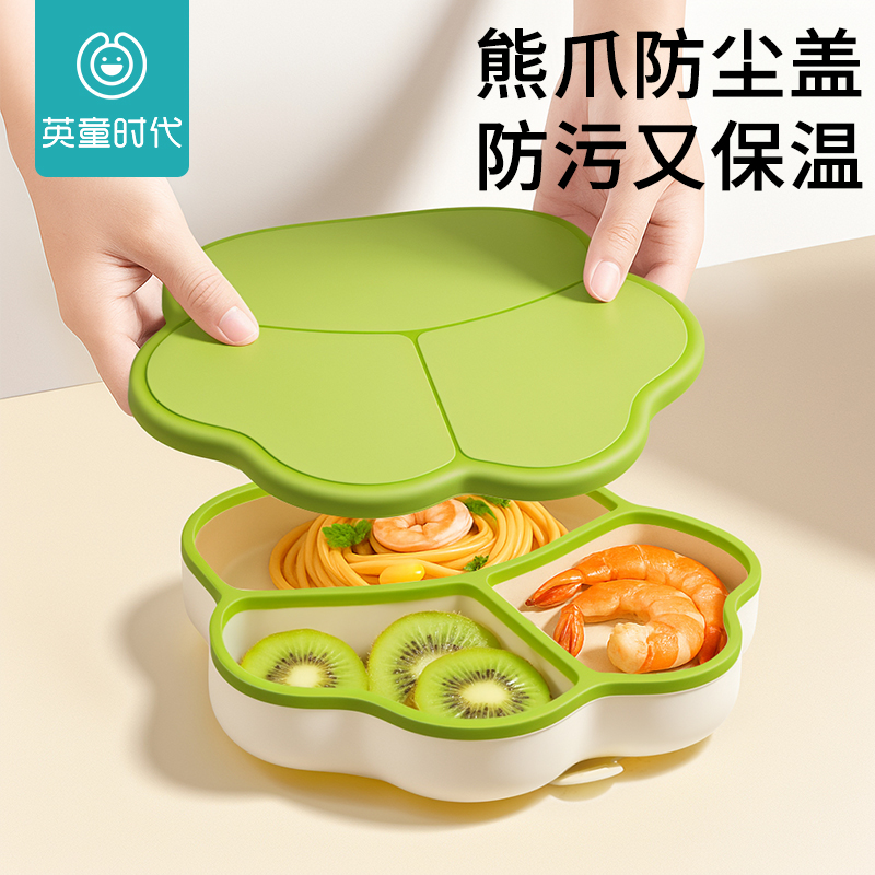 宝宝餐盘婴儿吸盘一体式自主进食硅胶分格餐盘婴幼儿童辅食碗餐具