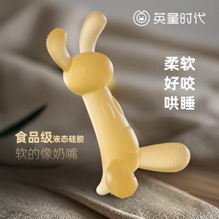 婴儿磨牙棒牙胶防吃手神器