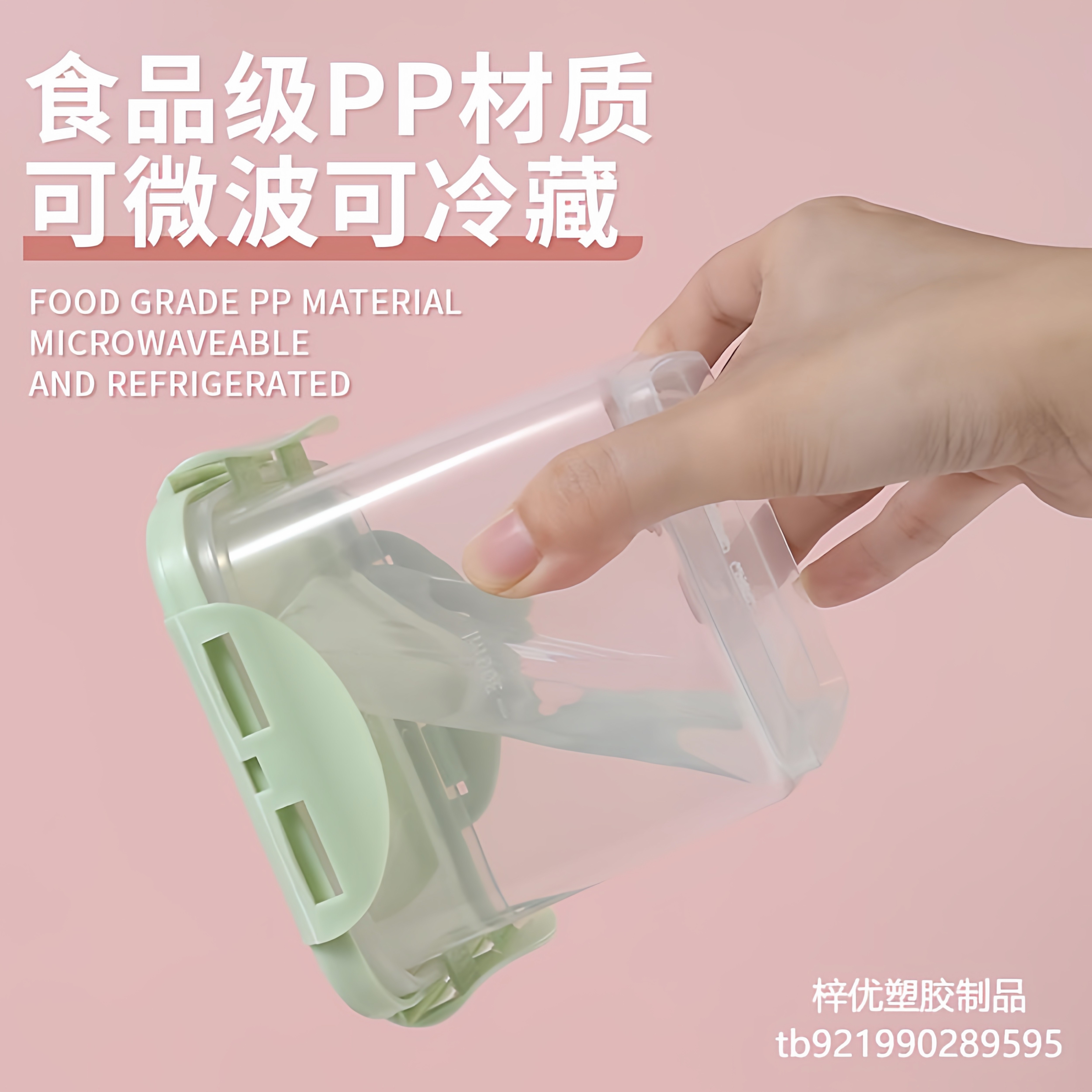 可循环慕斯蛋糕包装盒千层豆乳甜品奶酪密封罐子零食水果打包盒子