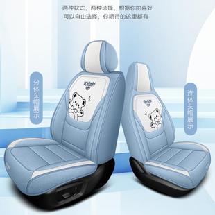 通用透气亚麻坐垫 可爱卡通熊靠背头连体分体汽车座椅套全包围四季