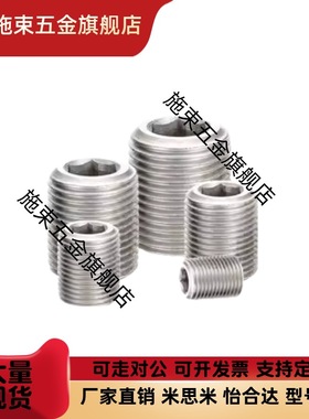 LVWS/LVFWS12/16/20/24/30-10/15/20/25/30/35/40不锈钢调整螺丝