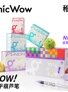 ChicWow稚乎直液式丙烯马克笔软头24色小学生儿童美术专用60色80色画画水性彩笔专业不透色叠色彩笔套装礼盒