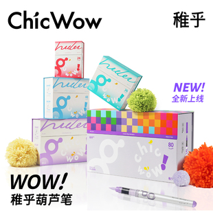 ChicWow稚乎新款 丙烯马克笔软头24色小学生儿童美术专用60色80色画画软头丙烯彩色笔不透色无毒叠色笔 直液式