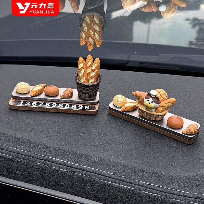 胡桃木实木摆件临时停车牌号码牌