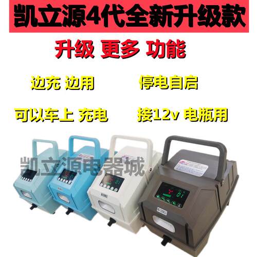 凯立源增氧泵大功率充电两用卖鱼打氧泵钓鱼专用增氧机养鱼氧气泵