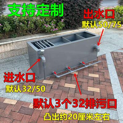大型鱼池过滤槽带沉淀仓锦鲤鱼缸上滤干湿分离过滤盒侧滤过滤鱼池