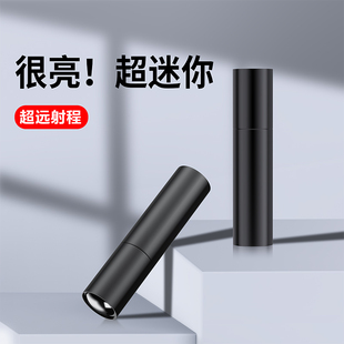 珍小家用远射户外儿童不伤眼 led强光手电筒usb充电迷你便携超亮袖