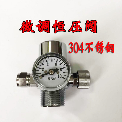 水族水草缸气阀 CO2二氧化碳水族阀 小钢瓶阀门3/8-24UNF螺纹
