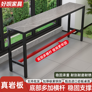 岩板吧台桌家用客厅隔断阳台休闲小户型窄桌长条桌子高脚桌椅组合