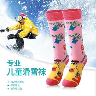 滑雪袜东北雪地袜冬季 防寒保暖加厚毛巾底男女长筒袜儿童滑雪长袜