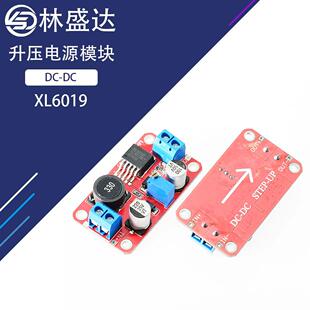 XL6019 5A电流大功率 DC-DC可调升压电源模块板超XL6009 LM2577