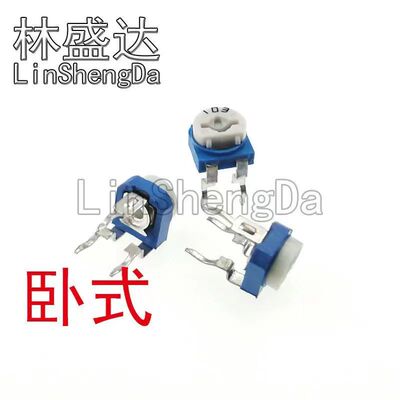 RM065卧式蓝白可调电阻501 302 472 473 500R 3K 4.7K 47K 电位器