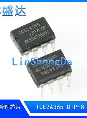 ICE2A365 ICE2A365 封装DIP-8 直插 电源管理芯片IC 2A365