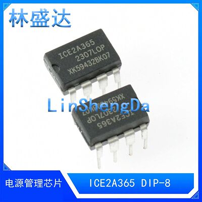 ICE2A365 ICE2A365 封装DIP-8 直插 电源管理芯片IC 2A365