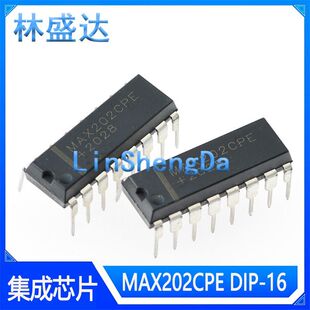 MAX202CPE MAX202EPE RS-232收发器直插DIP16 MAX202 MAX202C 202