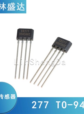 277霍尔元件YS277 CR277 ATS277 FS277LF MA277 TO-94 磁性传感器