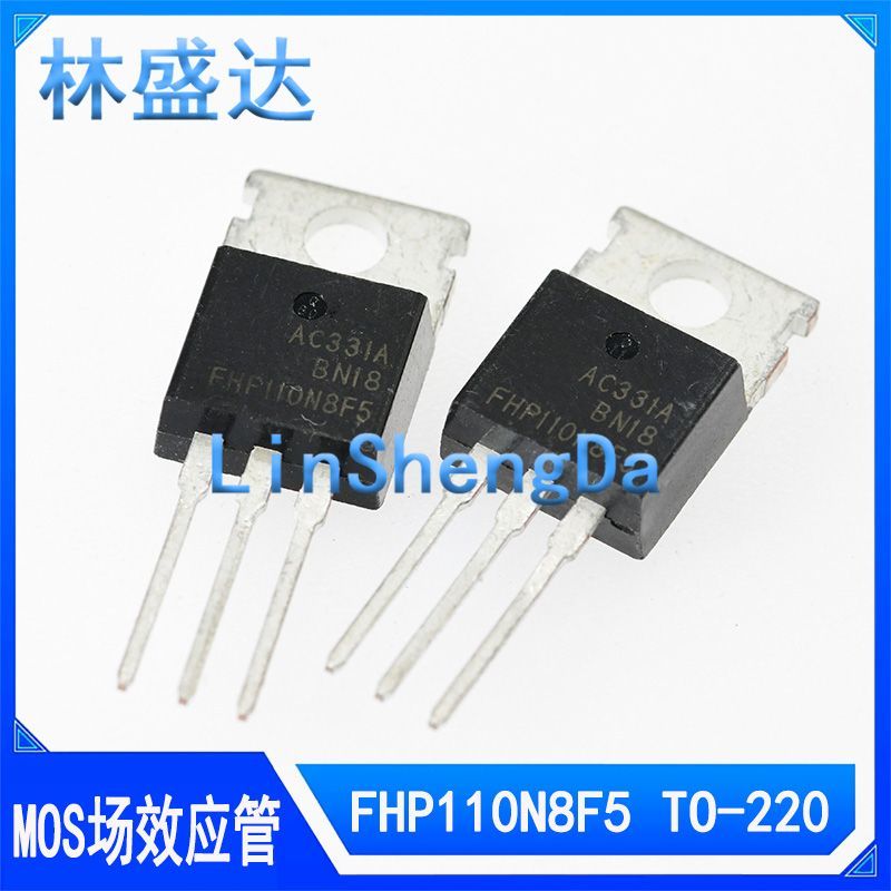 FHP110N8F5 120A 85V TO-220 快开MOS管控制器专用维修管 110N8F5