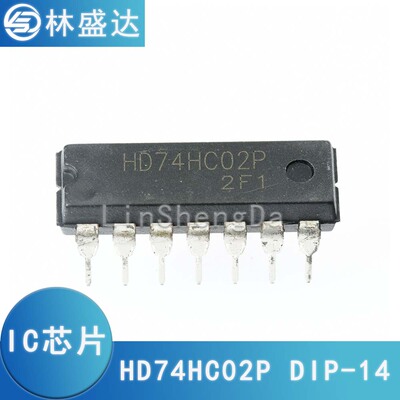 HD74HC02P 74HC02 HC02 HCO2 直插 集成 DIP-14