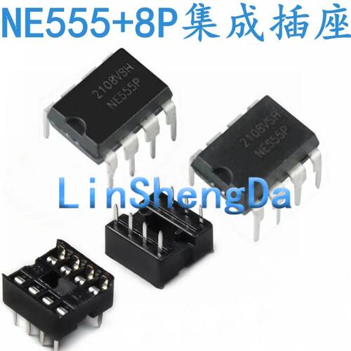 NE555集成 8P方孔直插IC插座 DIP-8脚芯片底座电子集成电路连接器