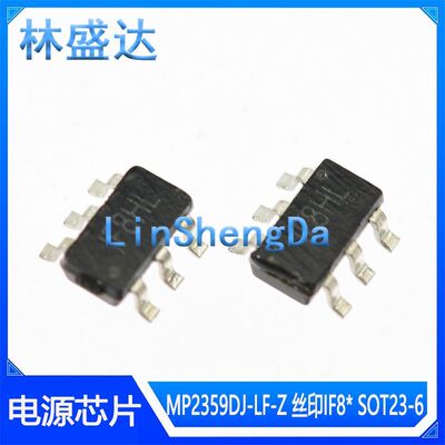 MP2359 MP2359DJ-LF-Z 丝印IF8 1F8** SOT23-6 DC-DC开关电源芯片