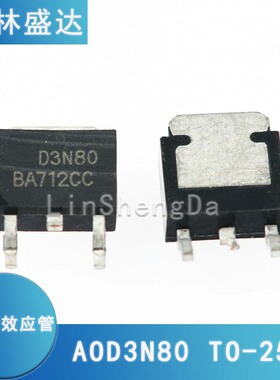 AOD3N80 AOD3N80 场效应MOS管 3A 800V 贴片TO252 D3N80 D3N8O