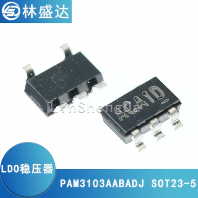 丝印ACA1D ACAID ACA** PAM3103AABADJ SOT23-5可调LDO稳压器