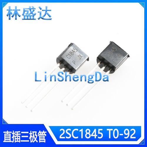 2SC1845三极管 C1845 1845 发烧音响对管2SC1845 直插TO-92