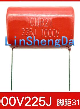CBB21/22金属薄膜高压电容 1000V225J 2.2UF 225K 1KV 1000V 225J