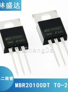 MBR20100DT MBR20100 TO-220 肖特基二极管 20A 200V MBR20100CT