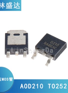 AOD210 N沟道场效应MOS管 70A 30V 贴片TO252 D210 D21O 芯片