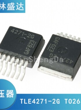 TLE4271-2G 4271-2G TO263-7 汽车电脑版线性稳压芯片 贴片 4271