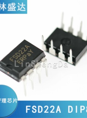 FSD22A DIP8直插代替 AP8022H VIPER22A 电源管理芯片FSD22