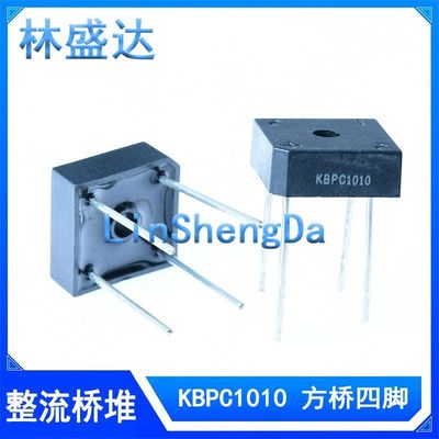 KBPC1010整流桥全新桥堆10A1000V KBPC1010 KBPC1O1O  整流桥1010
