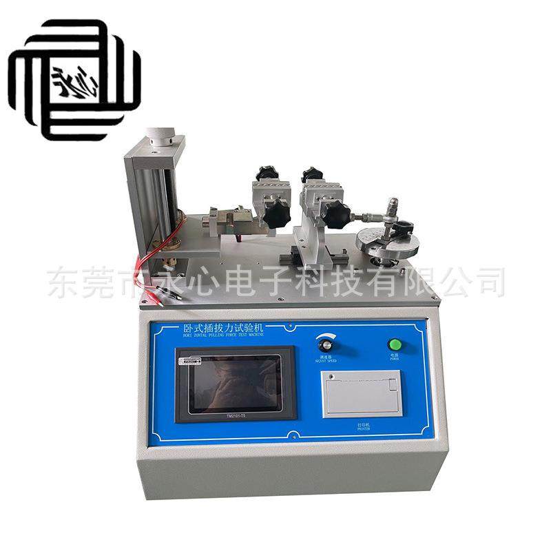 热销卧式插拔力试验机USB插拔力测试机推拔力试验机现货爆款,工业油品/胶粘/化学/实验室用品,其他实验室设备,淘宝优惠券,粉丝福利购,淘宝优惠卷