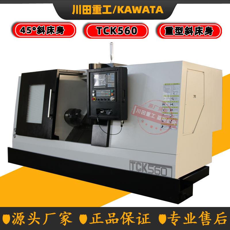 TCK56-1000斜身数控车床斜轨卧式数控车床tck56-1000斜车厂家
