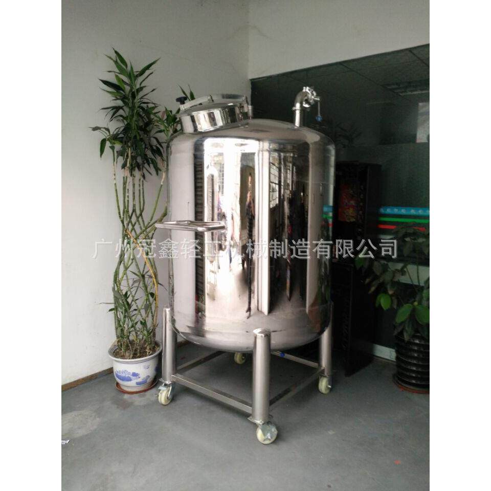 密封储罐不锈钢储罐压力储罐化妆品储罐贮罐,保温储存罐冠鑫