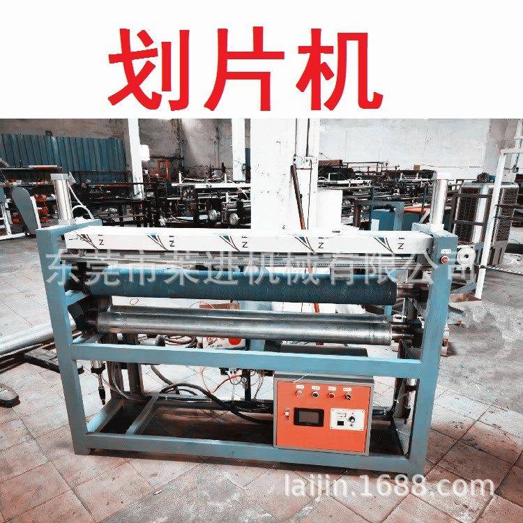 珍珠棉切割机裁切机划片机珍珠棉开槽机复合机多刀分切机