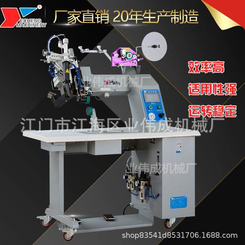 专业防护服、冲锋衣热封机、热风缝口密封机、压胶机,五金/工具,其他机械五金,淘宝优惠券,粉丝福利购,淘宝优惠卷