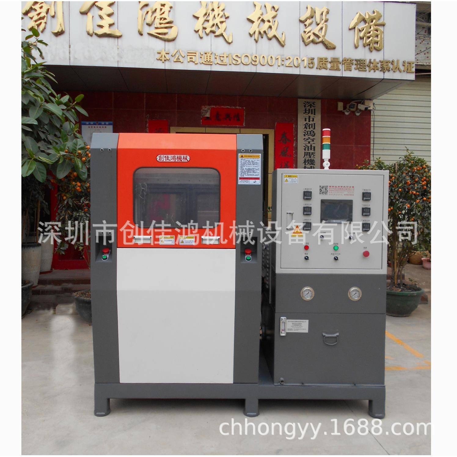 专业设计四柱数控热压机热压成型机小型热压机恒温热压机