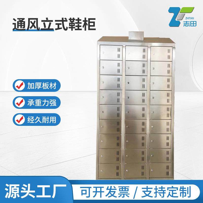 供应不锈钢鞋柜带锁储物柜食堂碗柜无尘车间员工收纳可定制尺寸,工业油品/胶粘/化学/实验室用品,其他实验室设备,淘宝优惠券,粉丝福利购,淘宝优惠卷