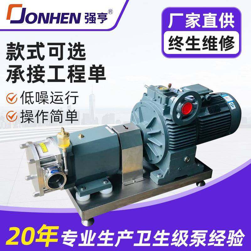 无极调速变频转子泵输送泵椰肉果肉果酱果汁输送电动泵头,五金/工具,其他机械五金,淘宝优惠券,粉丝福利购,淘宝优惠卷