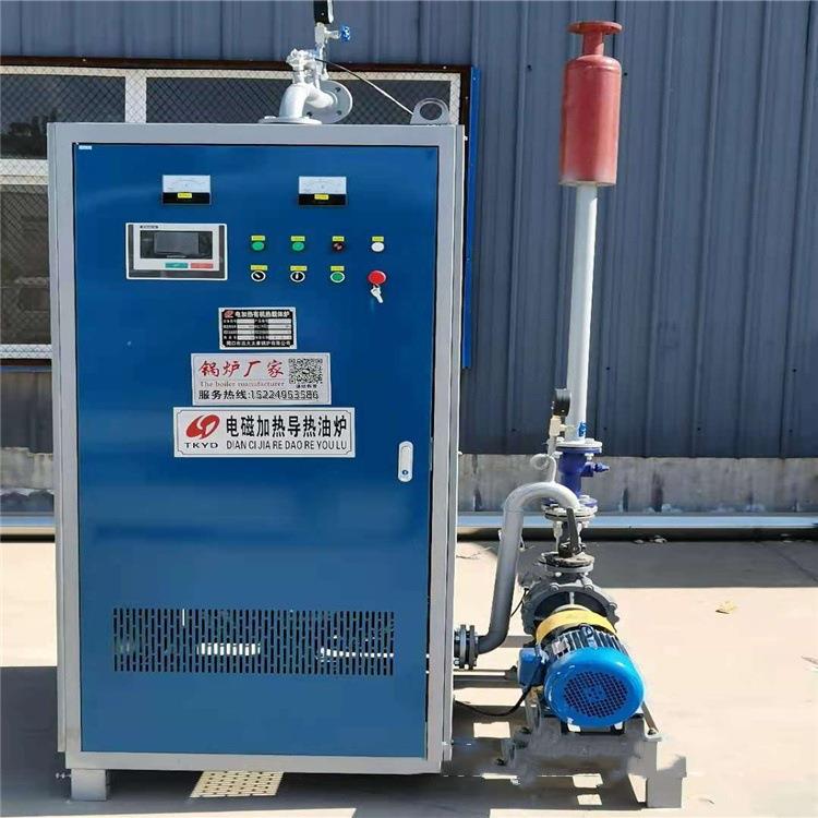 防爆电加热导热油锅炉30KW7000KW电阻远红外电磁导热油炉