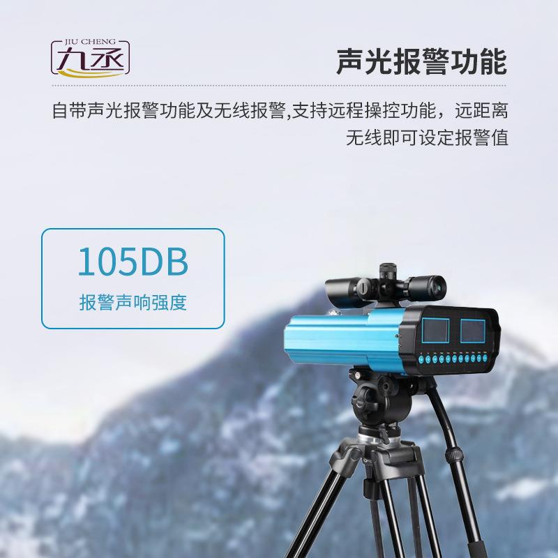 位移监测仪便携式激光位移站远距离地震灾害探测预应急救援