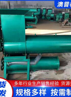 红薯淀粉机家用地瓜土豆淀粉加工设备薯类磨浆分离机粮食高产节能